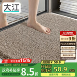 大江浴室地垫卫生间门口吸水垫厕所脚垫浴室防滑地垫60x90cm