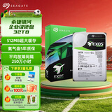 希捷（SEAGATE）企业级硬盘 32TB 512MB 7200RPM CMR垂直 SATA 希捷银河Exos X24系列 服务器硬盘ST32000NM004K