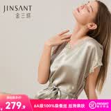 金三塔真丝睡衣女100%桑蚕丝优雅V领亲肤【清爽凉感】居家服睡裙礼物 [清新]浅青瓷色 XL