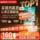 怡口净水（ECOWATER）官方正品直营软水盐适配中央软水系列纯度99.6%树脂还原不结桥保护涉水家电净水软化盐ESA-20KG
