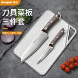拜格（bayco）刀具菜刀水果刀套装家用食品接触西瓜刀削皮刀切菜刀砧板TZ19983