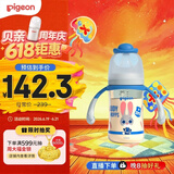 贝亲（Pigeon）迪士尼宽口径PPSU双把手彩绘奶瓶240mL M号 3月+ 萌警朱迪 AA272