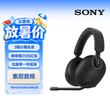 索尼（SONY）英纵INZONE H9 旗舰电竞游戏耳机 无线蓝牙 头戴式 主动降噪虚拟7.1声道 2.4GHz 礼物送男女友学生 黑色