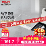 德力西（DELIXI）开关插座嵌入式地插大理石瓷砖隐藏式地板插座纯平双五孔+双网络