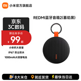 小米（MI）REDMI 蓝牙音箱2  小米音箱音响 长续航 IP67防尘防水 户外便携插卡 音响低音炮 礼物 家用 REDMI 蓝牙音箱 2（暮焰黑）