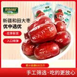 黄金田园(新枣)红枣新疆大枣和田一等红枣干骏枣零食非免洗新枣大六星送礼 优选四星新疆大枣500克*1袋