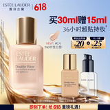 雅诗兰黛DW持妆粉底液CA#1N0中性白皙色30ml控油遮瑕化妆品礼盒生日礼物