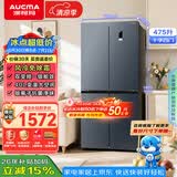 澳柯玛（AUCMA）475升十字对开双开四开门风冷无霜家用超薄大容量一级能效双变频电冰箱BCD-475WPHXFE 国家补贴