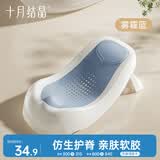 十月结晶宝宝浴架洗澡神器可坐可躺婴儿浴架婴儿浴盆通用浴架雾霾蓝