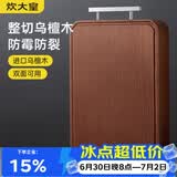 炊大皇进口乌檀木切菜板加厚整木砧板家用实木擀面板案板菜墩38*26*2.5