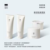 至本舒颜修护洗卸4件套 温和洁净清爽水润敏感肌适用男女礼物