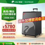 惠威（HiVi）18英寸高端户外音响大功率广场舞拉杆音响乐器音箱专业舞台演出重低音双话筒 MY18