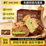 马丁奶酪核桃马里奥面包早餐营养健康零食坚果欧包布里奥斯糕点400g