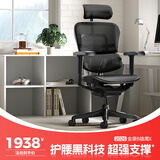 Ergonor保友金豪b雄鹰 人体工学椅 电脑椅 电竞椅办公椅子可躺老板椅 【金豪b雄鹰X】黑色网