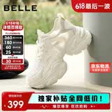 百丽百搭厚底增高网面透气老爹鞋26夏新女商场休闲鞋A8L1DBM6 米色 36