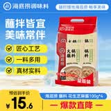 海底捞火锅油碟花生芝麻酱调料80%花生酱  花生芝麻酱100g*4袋