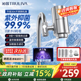 沁园（TRULIVA）净水器水龙头台式前置家用厨房自来水不锈钢龙头过滤器卫生间通用除水垢除余氯双出水可清洗滤芯 不锈钢款一机三芯【8级强效过滤】
