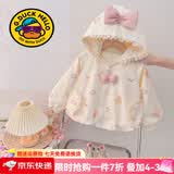 G.duck小黄鸭女童外套春秋款宝宝洋气一岁女孩小月龄衣服儿童冲锋衣夹克 粉色 80 尺码建议6-9个月14-20斤cm