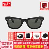雷朋（RayBan）雷朋太阳镜墨镜徒步旅行者方形舒适男女款开车偏光太阳镜0RB2140F 偏光款901/58黑框绿色尺寸54