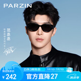 帕森（PARZIN）太阳镜女 范丞丞同款时尚小框眼镜 防晒驾驶墨镜男礼物PZ12715B