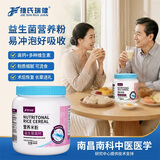 捷氏益生菌高钙成人营养米粉680g多种维生素添加术后恢复鼻饲流食米糊