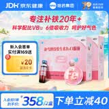 哈药朴雪牌铁维生素B12口服液 女性孕妇营养品补铁剂养气色送礼佳品 【经典款】 90支*2盒