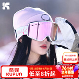 酷峰滑雪眼镜登山男女滑雪装备双层防雾柱面护目镜可戴近视滑雪镜 【高清防雾】麋鹿-樱花粉
