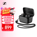 森海塞尔（Sennheiser）CX SPORT 真无线 音乐耳机蓝牙5.2自适应声学系统 运动耳机 黑色
