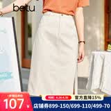betu百图女装牛仔半身裙高腰A字修身包臀女式中长款裙子2107T46 杏色 S