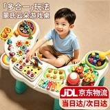 GEFUYA婴儿玩具一岁宝宝儿童玩具0-1-3蒙氏早教百宝箱6-12个月周岁礼物 蒙氏云朵忙碌屋-礼盒款【百变玩法-声乐-蒙氏早教】 多功能益智游戏桌忙碌屋板生日礼物