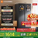 米家小米冰箱561升双开门家用大容量变频风冷无霜节能一级能效京东自营BCD-561WKMP