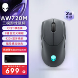 外星人（Alienware）AW720M游戏鼠标无线2.4g蓝牙三模电竞宏鼠标磁力回弹磁吸快充8键自定义编程 节日礼物 黑色