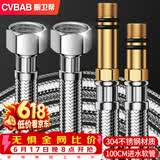 橱卫帮（CVBAB）1米不锈钢加长冷热进水软管面盆厨房单孔龙头尖头水管2根装CV810