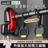 曼迪卡威（Mdikawe）单杠室内引体向上器家用成人免打孔门上健身器材运动吊杆 四代DG款/安装距离70-95CM-配吊环 钻石纹底座/实测承重850斤以上