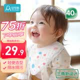 安可新一次性三角围嘴【40片】独立装宝宝免洗围兜婴儿口水巾 轻便升级