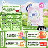 爱达力（Nactalia）法国原装爱达力系列较大婴儿配方奶粉2段800g*6（6-12月）新国标