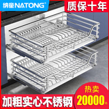 纳童（NaTong）拉篮双层不锈钢厨房橱柜抽屉式碗碟篮阻尼厨柜调味料拉篮304碗架 加深圆钢双层750柜内宽71-73cm