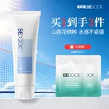 比度克氨基酸净透洁面乳清爽温和深层清洁毛孔油皮痘肌洗面奶