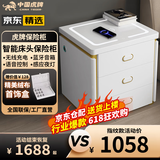 虎牌保险柜家用智能床头保险柜隐形式无线充电小型木质抽屉全钢防盗一体隐藏式保险箱密码指纹解锁 【高配款】白色（轻奢功能+蓝牙音箱+语音控制) APP智控款(钥匙/密码/指纹/远程解锁)