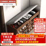 米客米家（MIKEMIJIA） 鞋柜换鞋凳一体家用门厅玄关柜简约大容量长凳穿鞋凳翻斗鞋柜 【三层款】80cm原野橡木色 组装