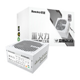 航嘉（Huntkey）重火力AX850P三叉戟氮化镓白金牌850W电脑主机电源白（80PLUS白金全模/7年质保/ATX3.1/PCIe5.1）
