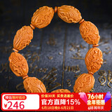 妍韵珠宝精品橄榄核手串文玩核雕白菜百财招财盘玩把件男女士文玩佛珠手链