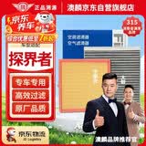 澳麟二滤套装空调滤芯+空气滤芯17-23款/雪佛兰探界者(1.5T/2.0T)