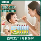 贝因美米粉婴儿高铁米粉米糊辅食宝宝婴儿6个月以上婴幼儿米粉 【1阶6月+】铁锌钙 325g*5盒