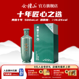 会稽山 绍兴黄酒 典雅十年 500ml花雕礼盒碎瓷青瓷  半干型黄酒礼盒 会稽山典雅十年* 500mL 1瓶