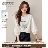 熙世界（sllsky）灯笼七分袖印花T恤女春2026新款时尚减龄中袖天丝体恤上衣 流沙白 S