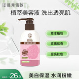 曼秀雷敦洗面奶保湿盈泽温和洁面乳150g 补水净透水润不紧绷男女士