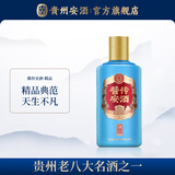 安酒（anjiu） 酱传安酒·精品 酱香型白酒 纯粮大曲坤沙 53%vol 125mL 1瓶 小酒