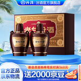 汾酒 老白汾 清香型白酒  婚事宴请 收藏送礼 53度 475mL 2瓶 老白汾10 原厂礼盒（含礼袋）