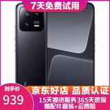 小米13/13pro 徕卡光学镜头 第二代高通骁龙8 Gen2处理器窄边屏幕120Hz高刷 二手手机 小米13【黑色】 8G+256G（精挑细选高电池效率） 95新